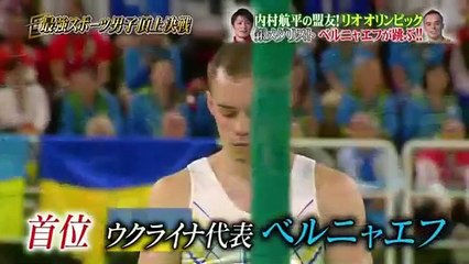 最強スポーツ男子頂上決戦! 161010 (2／2) part 2/2