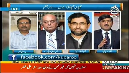 Ru Baru - 6th May 2017