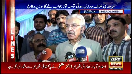 Headlines 2200 6th May 2017