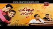 Bechare Zameen Par (Telefilm) in HD ,Watch Tv Series new S-E 2016