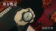 幼女戦記第10話「勝利への道」Youjo Senki - 10 PV2  H