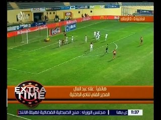 اكسترا تايم | علاء عبد العال : أغلقنا مفاتيح لعب الزمالك وقدمنا مباراة قوية