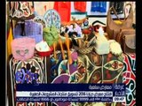 غرفة الأخبار | كاميرا سي بي سي ترصد افتتاح معرض ديارنا 2016 لتسويق منتجات المشروعات الصغيرة