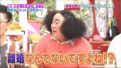 ぽっちゃりママのダイエット奮闘記  2017年3月8日 (2/3)