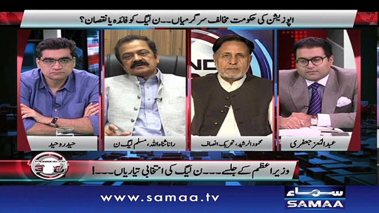 Agenda 360 |‬ SAMAA TV | 06 May 2017