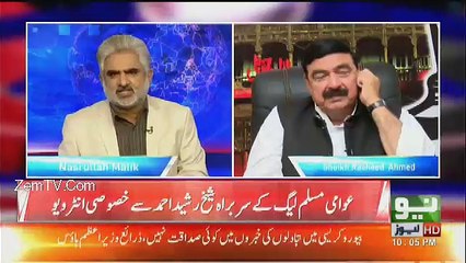 Live With Nasrullah Malik - 6th May 2017