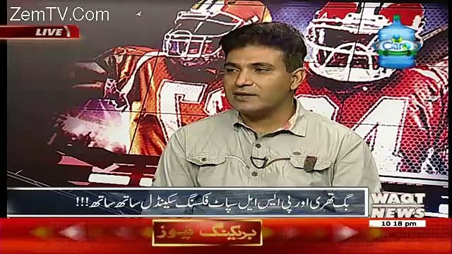 Game Beat On Waqt News – 6th May 2017 (10pm To 11pm)