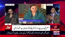Special Transmission On Bol News – 6th May 2017 10pm To 11pm