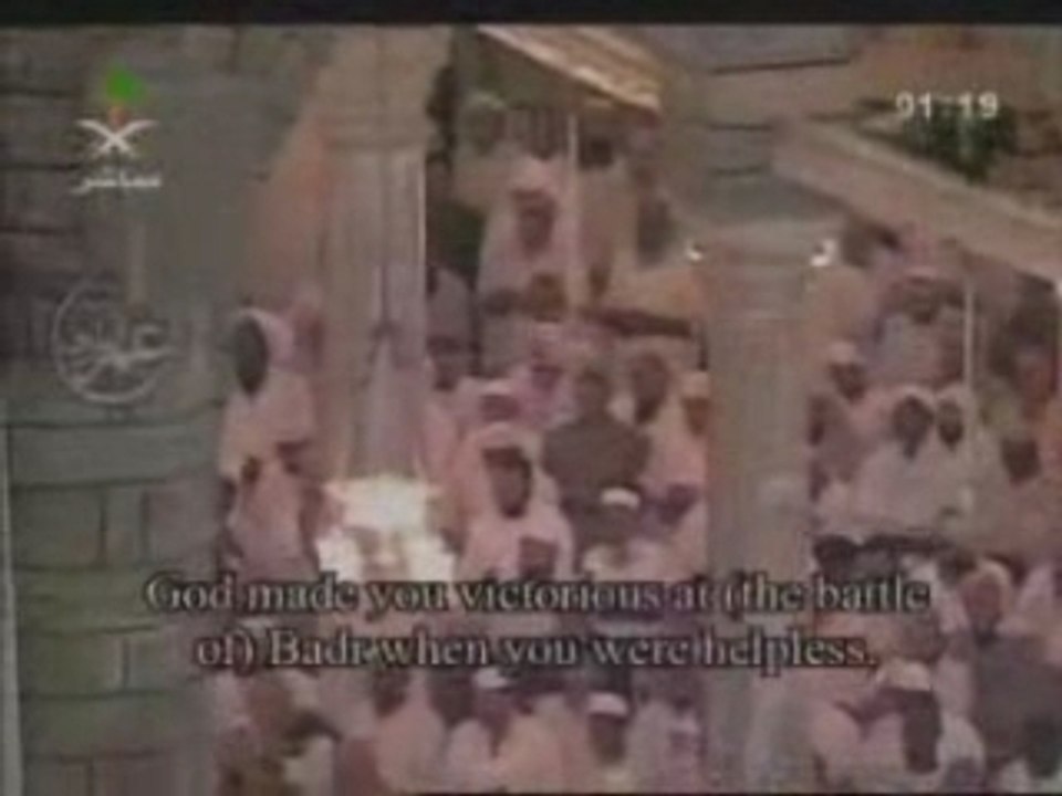 Shuraim tahajjud 24 ramadan partie 1