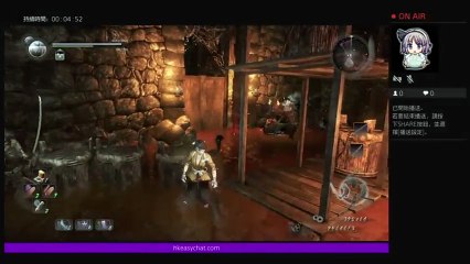 香港交友討論區的PS4播送仁王Nioh