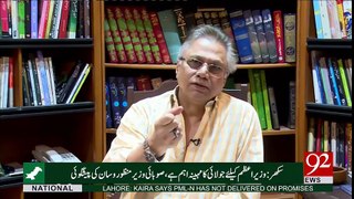Hassan Nisar talking about Maryam Nawaz on her Tweets