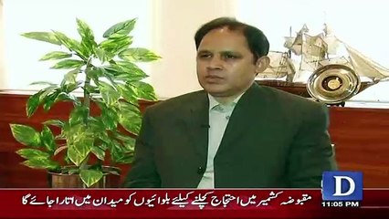 Budget Ki Baat 2017-18 - 6th May 2017
