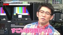 EXD44　番組スタッフの大暴走から所属事務所はタレントを守れるのか!? 2017年3月20日 170320