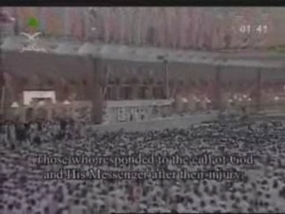 Shuraim tahajjud 24 ramadan partie 2