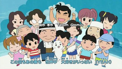 少年アシベ GO！GO！ゴマちゃん2 第02話「今日から新学期！」 2017年4月11日 170411