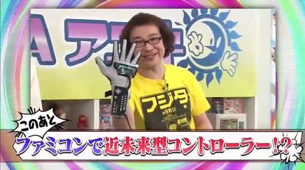OHA OHA アニキ【マジか～？２週連続ファミコンのコントローラーだけ特集！】  2017年4月13日 170413