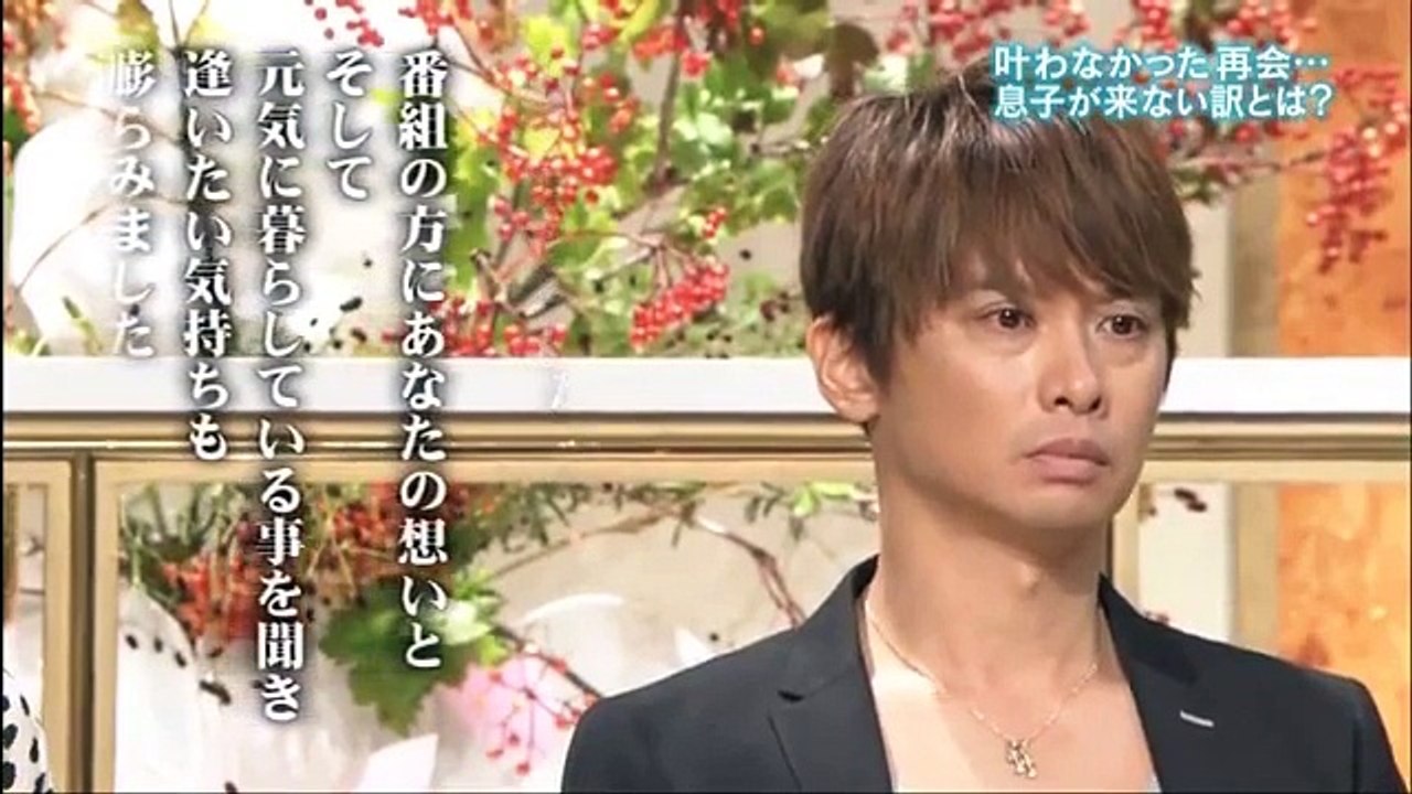 徳光和夫の感動再会!逢いたい 161011 part 2/2