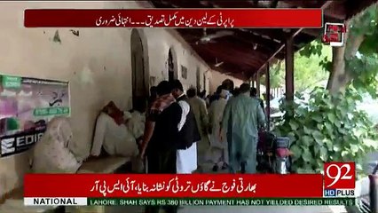 Andher Nagri - 6th May 2017