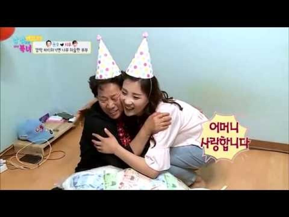 어머님 아버님을 위한 지우의 노래![남남북녀 시즌2] 48회 20160610