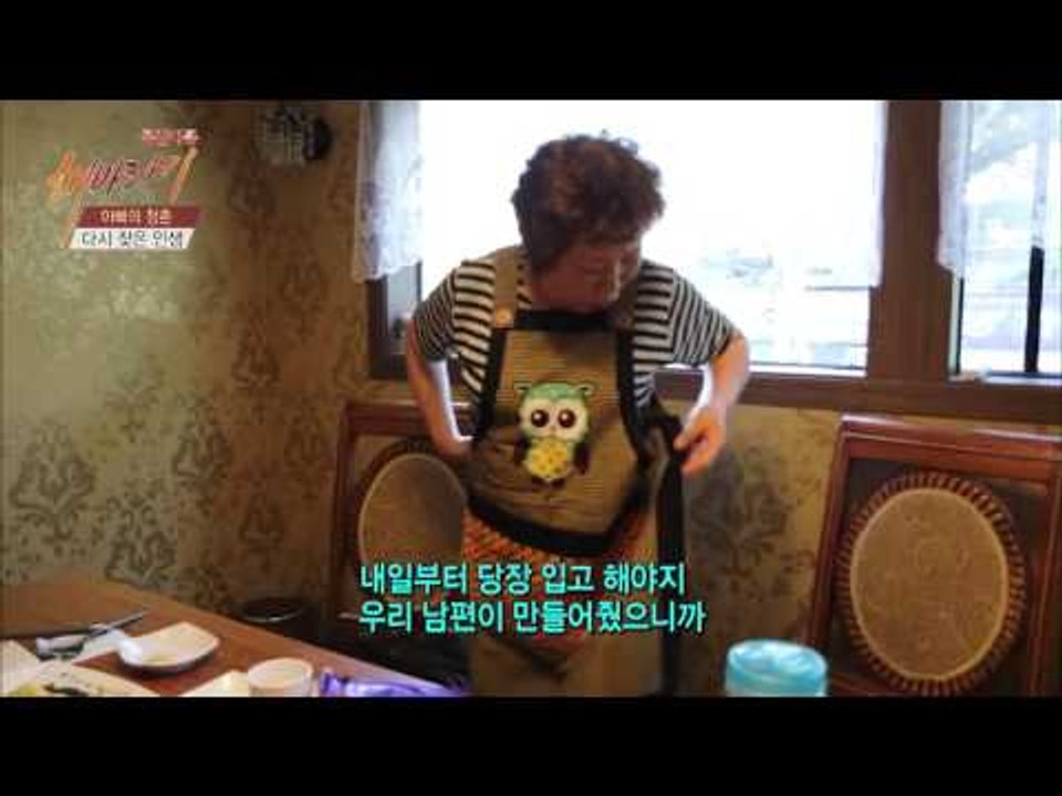 공빈씨와 아내의 기적 [해바라기] 8회 20160610