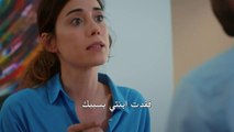 مسلسل أمي اعلان الحلقة 27 مترجم للعربية