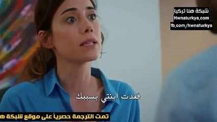مسلسل أمي  مترجم للعربية - اعلان الحلقة 27