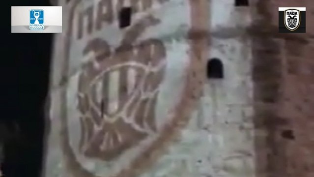 Οι πανηγυρισμοί των φίλων του ΠΑΟΚ στη Θεσσαλονίκη - ΠΑΟΚ Κυπελλούχος 2016-17 - 06.05.2017