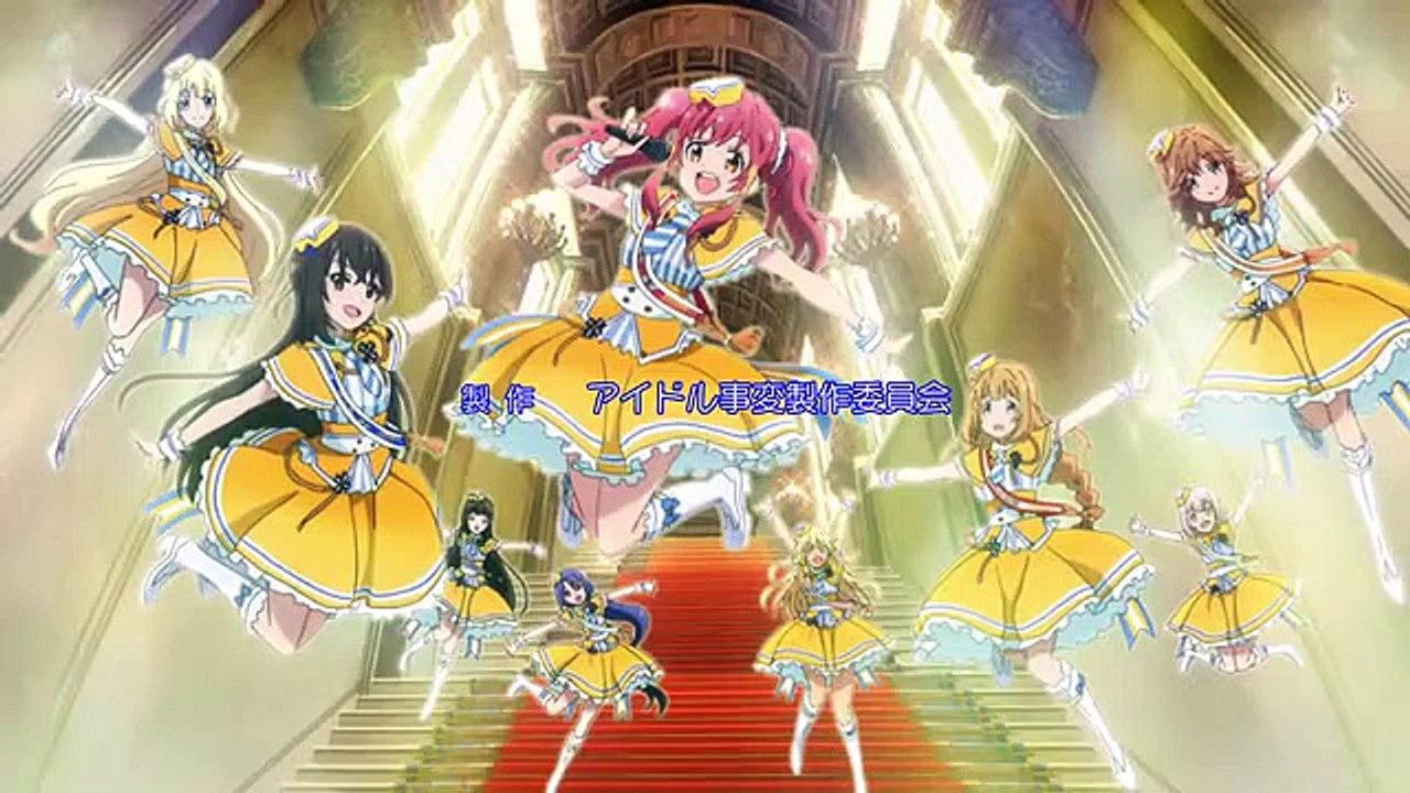 アイドル事変 第11話 「MajiでLiveの5...」