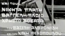 Δεν έχει τίτλο