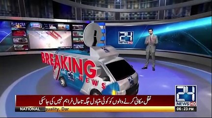 Download Video: Traffic Wardens are Taking Bribe in Lahore