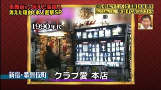 [HD]キテレツ人生！(10月25日)(1) part 2/2