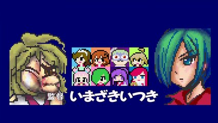 あいまいみー～Surgical Friends～ 第8話 [オオカミ型]