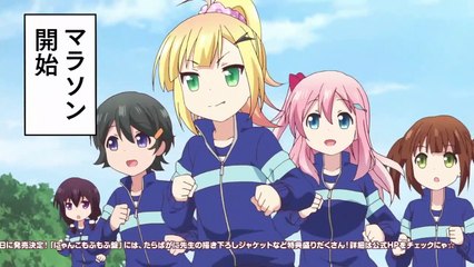 にゃんこデイズ 第10話 Nyanko Days 10  H  [.]