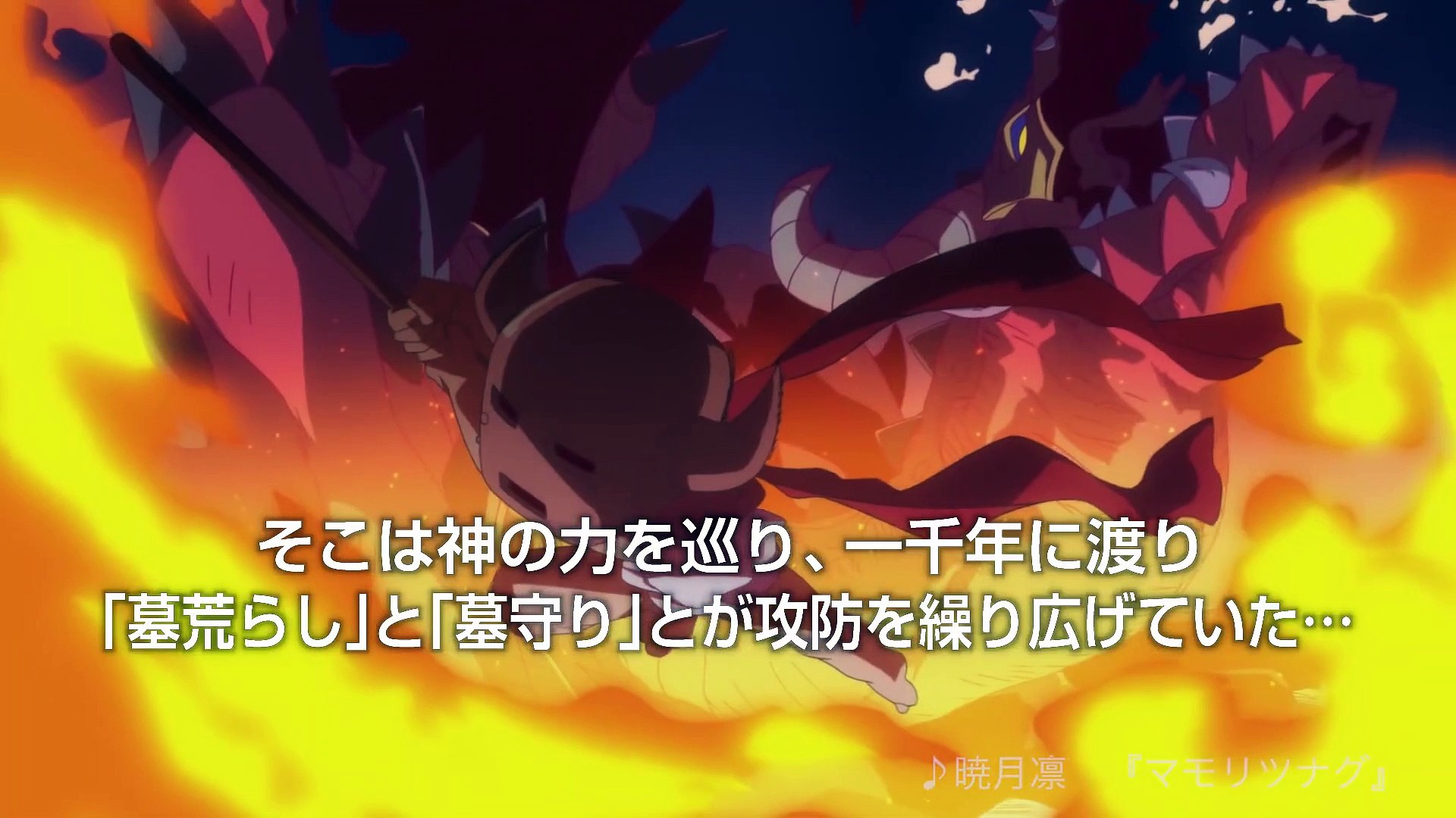 銀の墓守り Gin No Guardian Pv Video Dailymotion