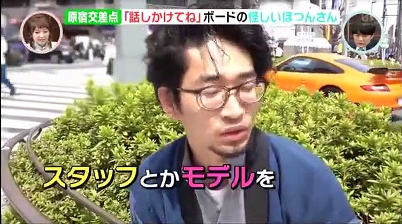 ネクストブレイク 2016年5月11日 160511 「ぞろぞろぽつん」群衆の中で異彩を放つ「ぽつんさん」大捜索