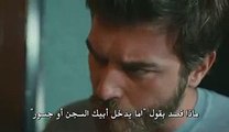 مسلسل جسور و الجميلة إعلان الحلقة 26 مترجم للعربية