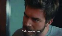 مسلسل جسور و الجميلة الحلقة 26 إعلان مترجم للعربية
