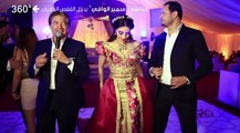 أجواء حفل زفاف الاعلامي سمير الوافي بحضور مشاهير وسياسيين