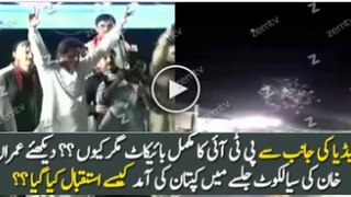 Amazing Fireworks on Imran Khan’s Arrival at Sialkot Jalsa Gah