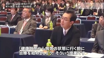クロスロード 【東京大学 生産技術研究所教授／合原一幸】 2017年3月11日 170311