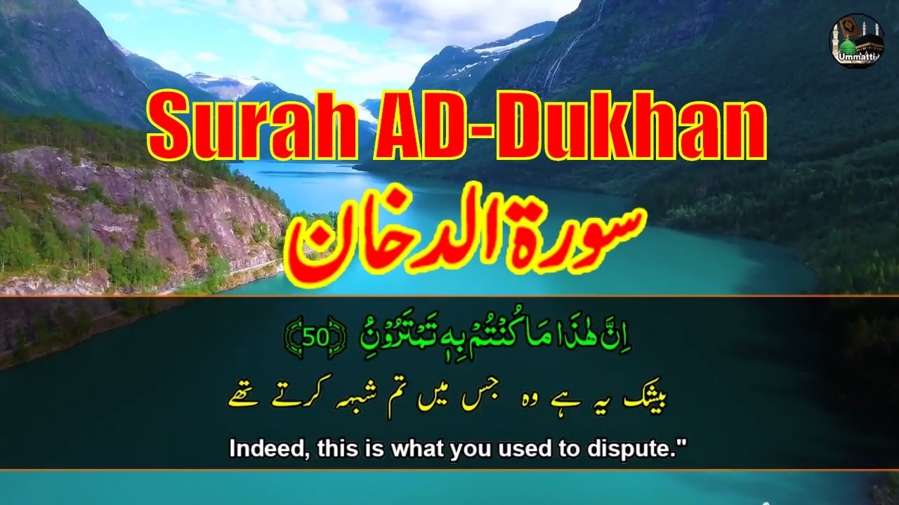 Emotional Crying Beautiful Recitation of Holy Quran By Ummatti Muhammad Usman Surah Ad Dukhan