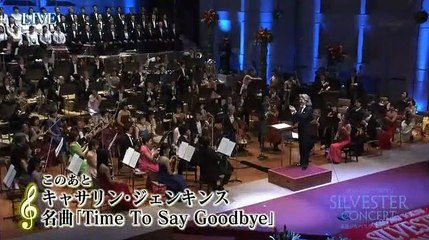 生中継！東急ジルベスターコンサート16-17 クラシックで感動のカウントダウン!! 2016 12月30日 part 2/2