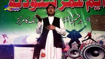 Pashto New Songs 2017 Anwar Shezad - Khayest