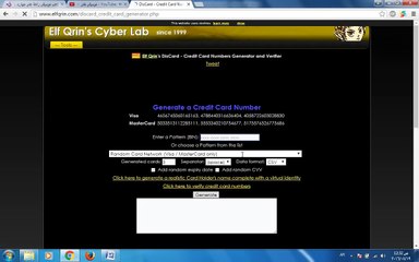 مل اميل انغامى بلس مجانا