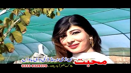 Pashto New Songs 2017 Munga International Ashiqan Yao