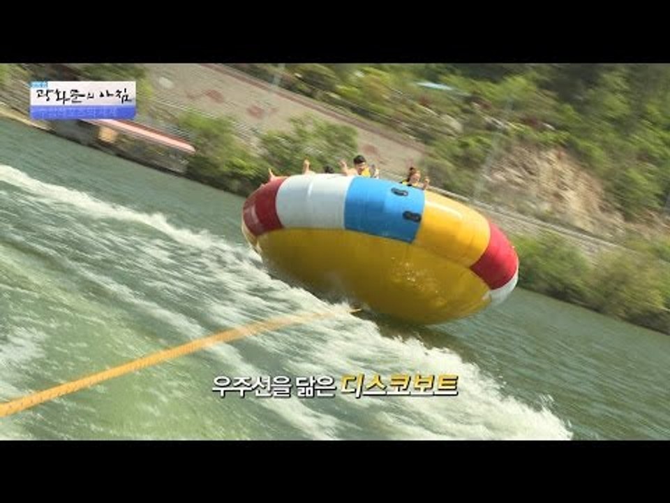 주말엔 여기로, 수상레포츠! [광화문의 아침] 250회 20160610