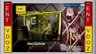 Shiza Episode 09 (Teaser) - ARY Digital Drama