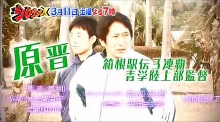 ジョブチューン 2時間SP  2月25日  PART2 part 2/2