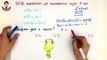KÜME İŞLEMLERİ SORU ÇÖZÜMÜ | YGS KAMPI '16 Matematik #54