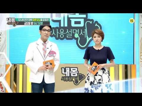 당뇨병 완전 정복! 마른 당뇨를 잡아라!_내 몸 사용설명서 106회 예고